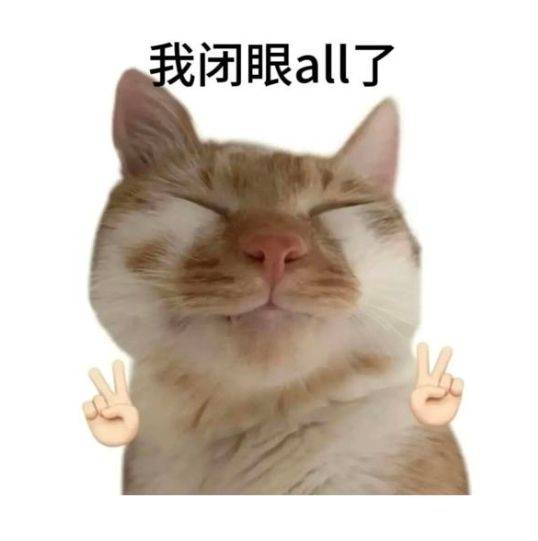 西柚