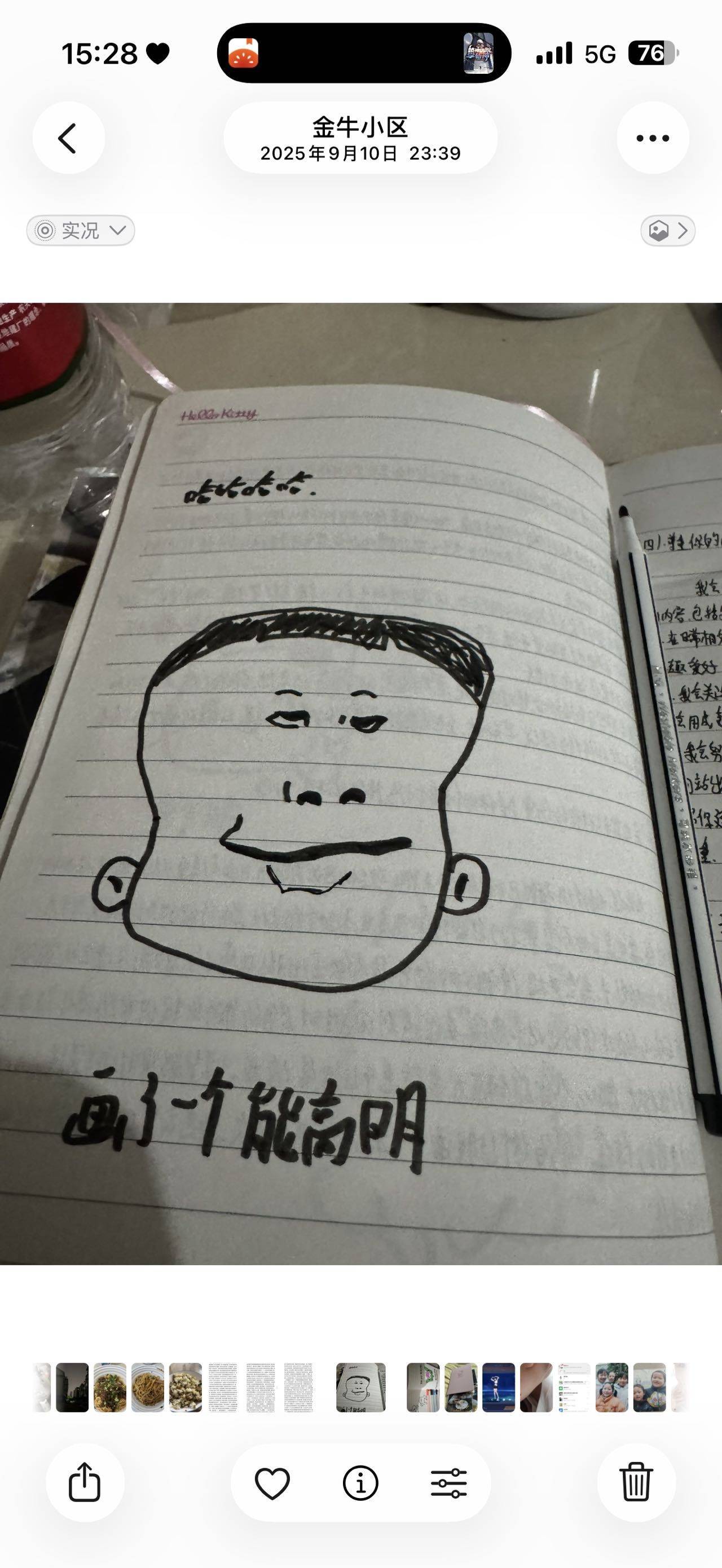 毛毛