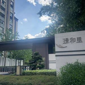 渝