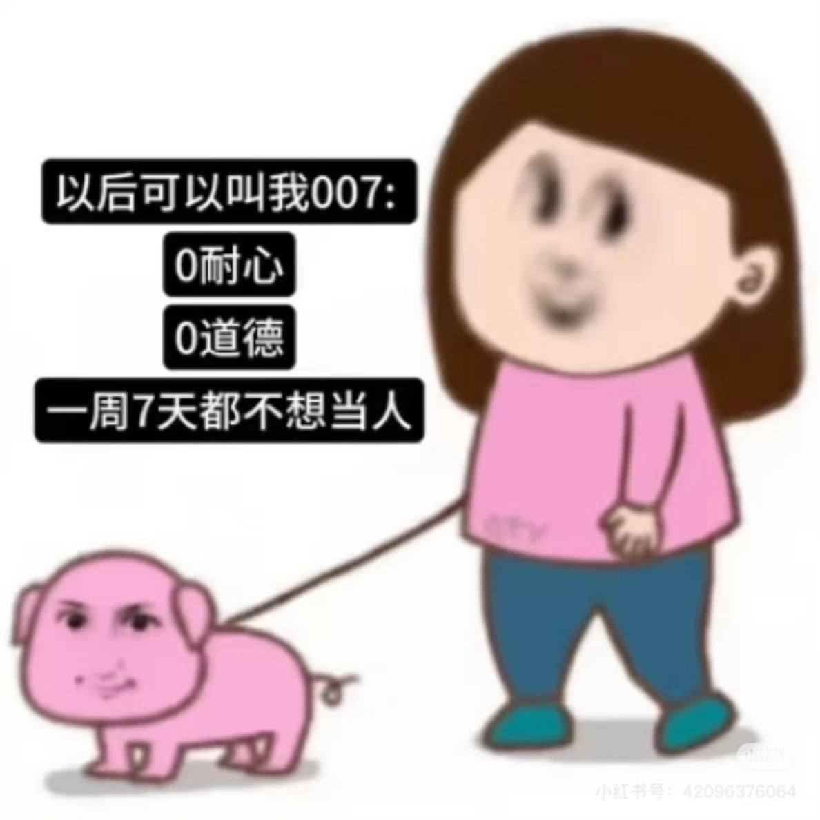 人