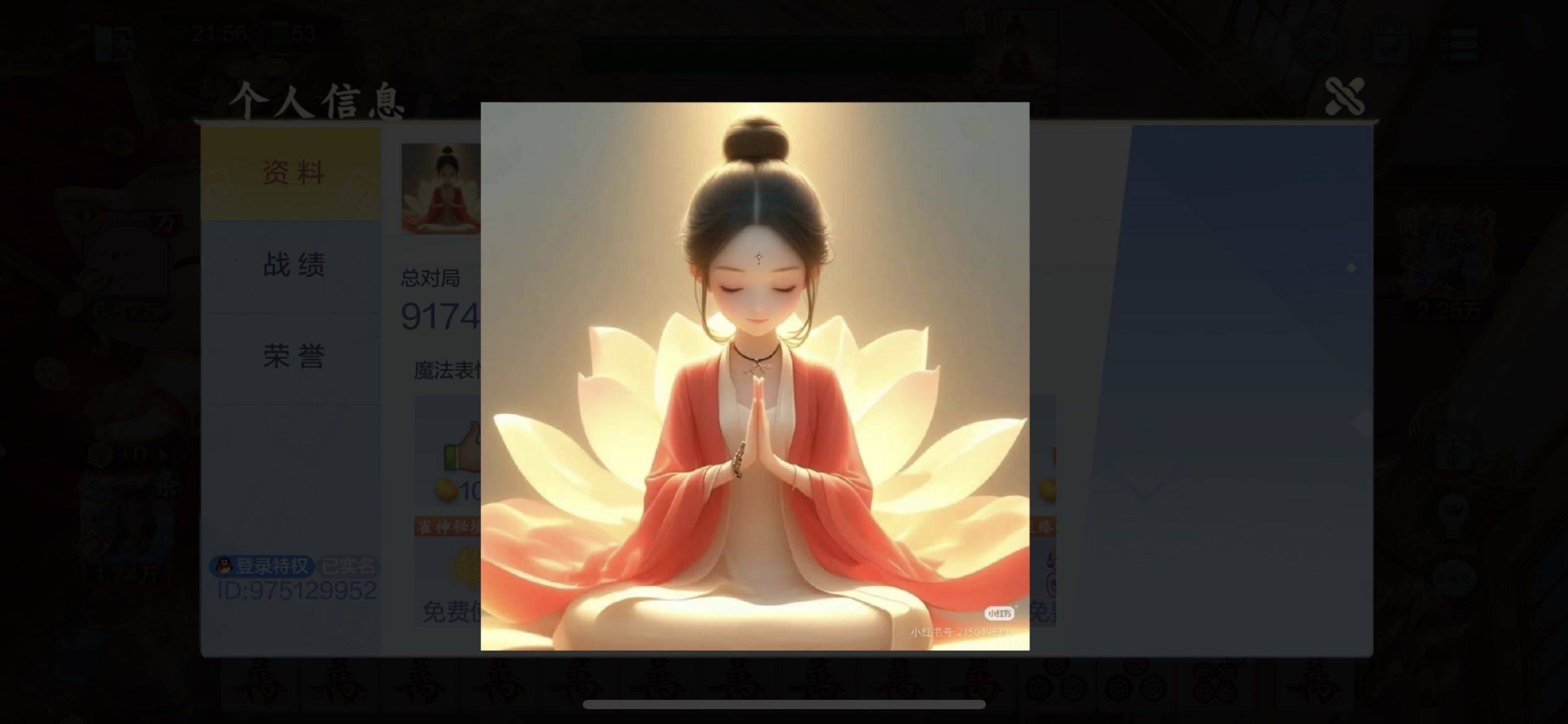 水洛蓝