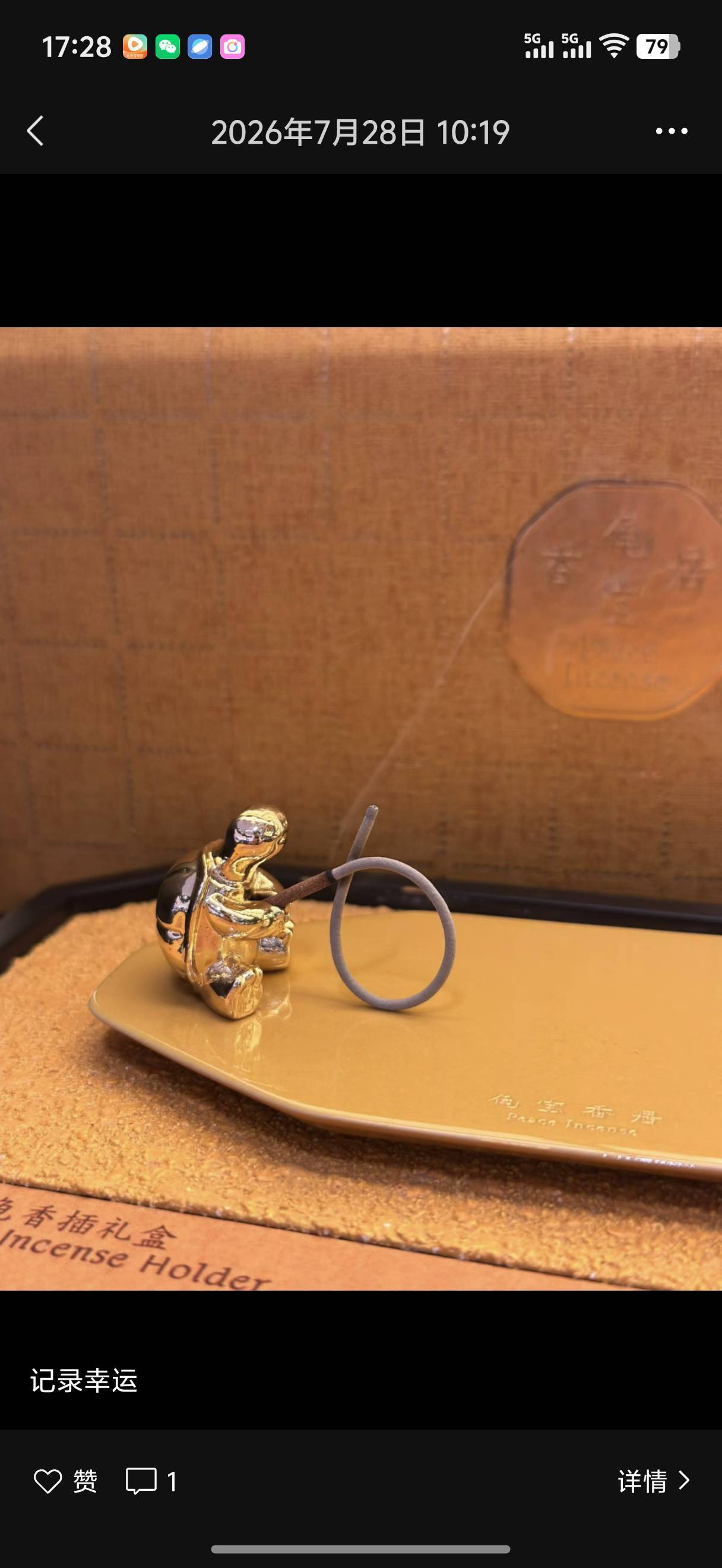 莉历