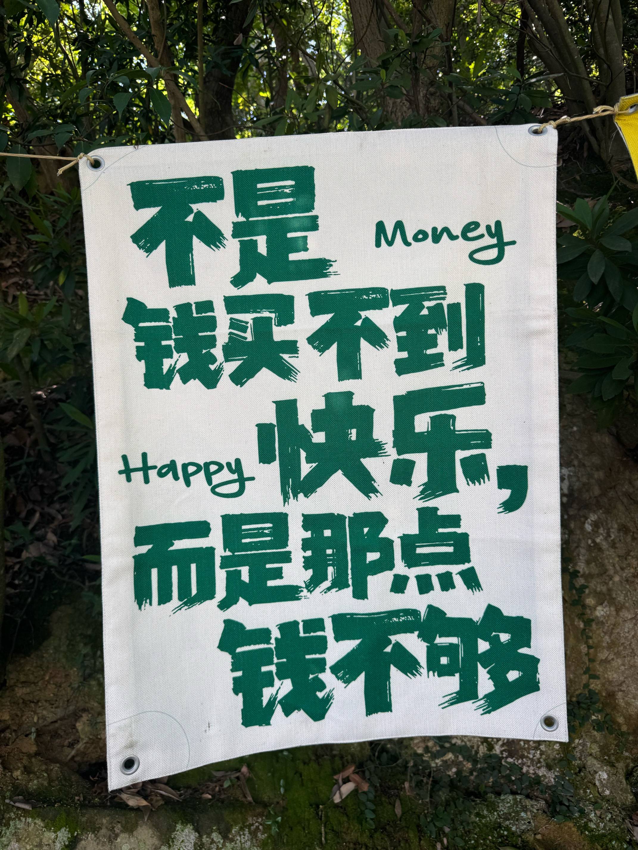 小胡