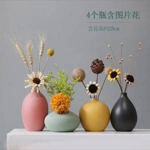 香草