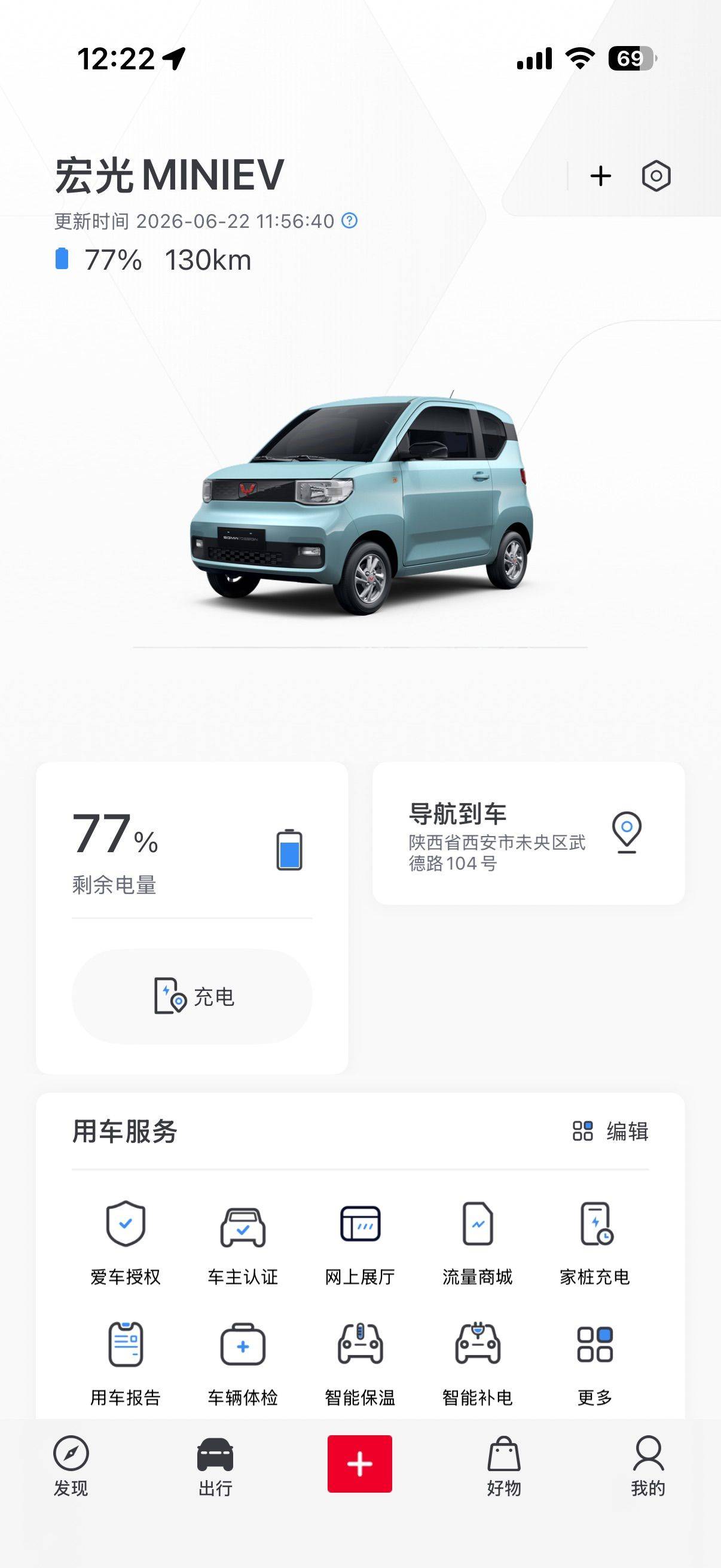 几公斤蔬菜