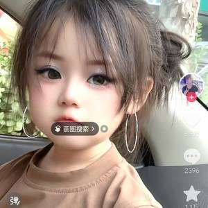 小甜甜