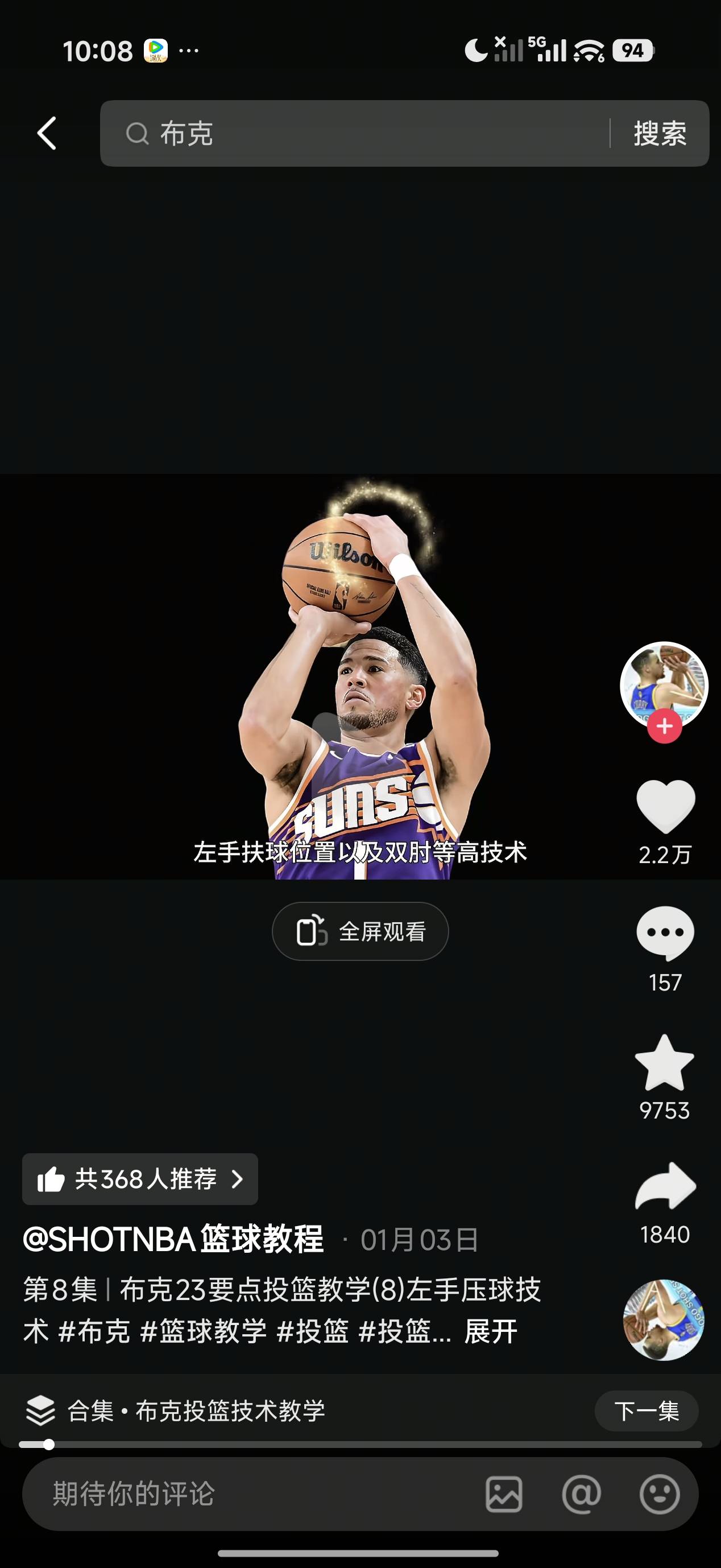 克拉拉