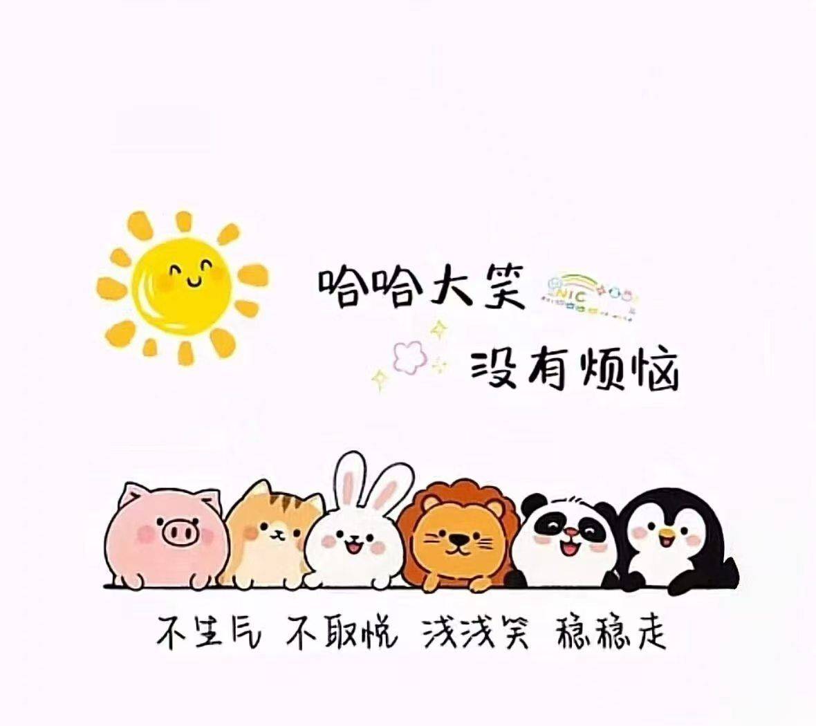 且自在