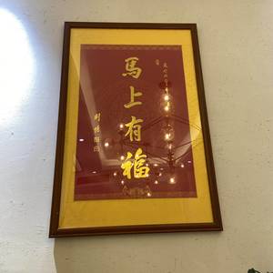 如啊如
