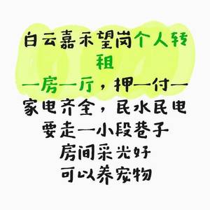 月光落于左手.