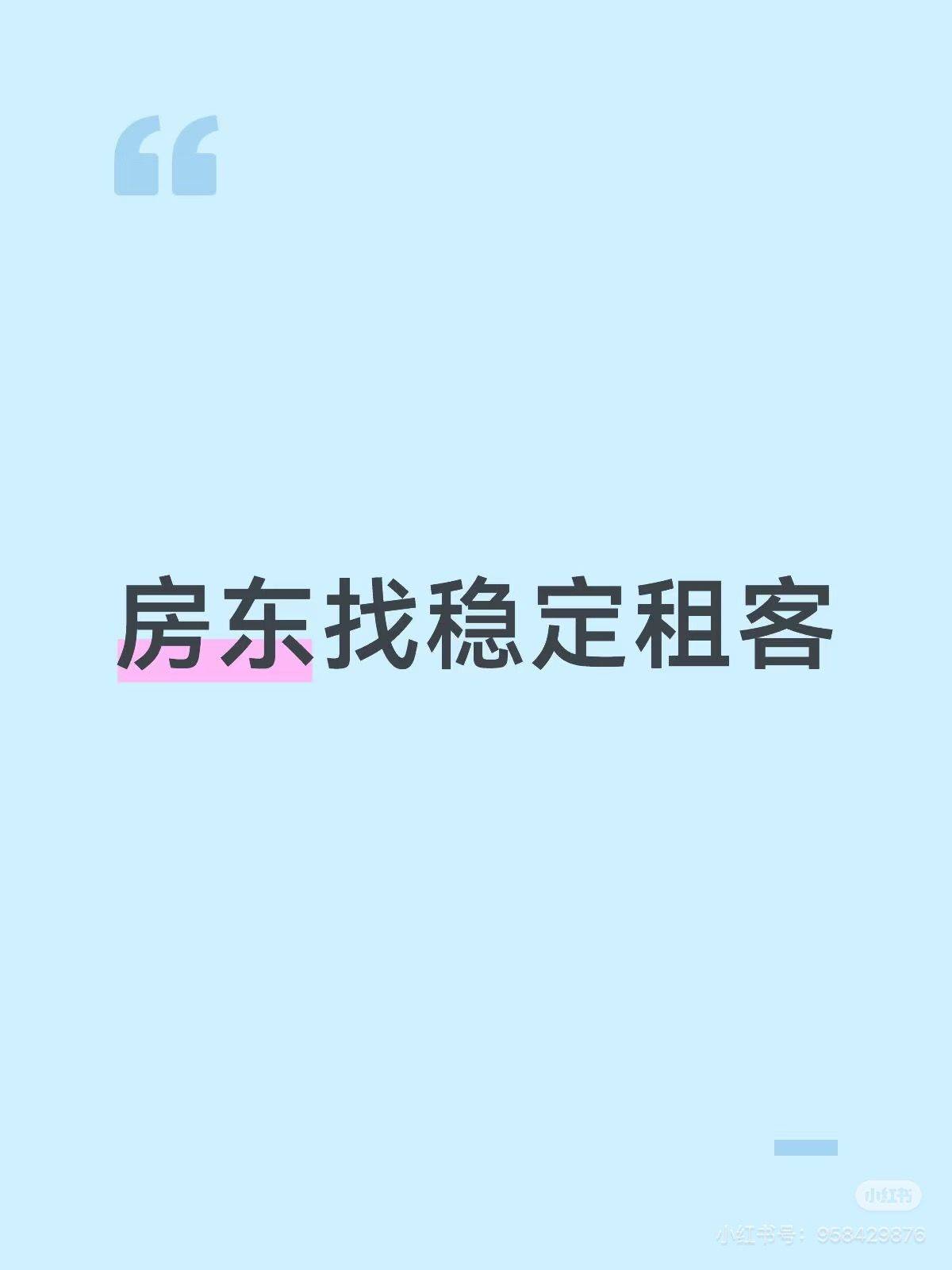 一只鱼丸