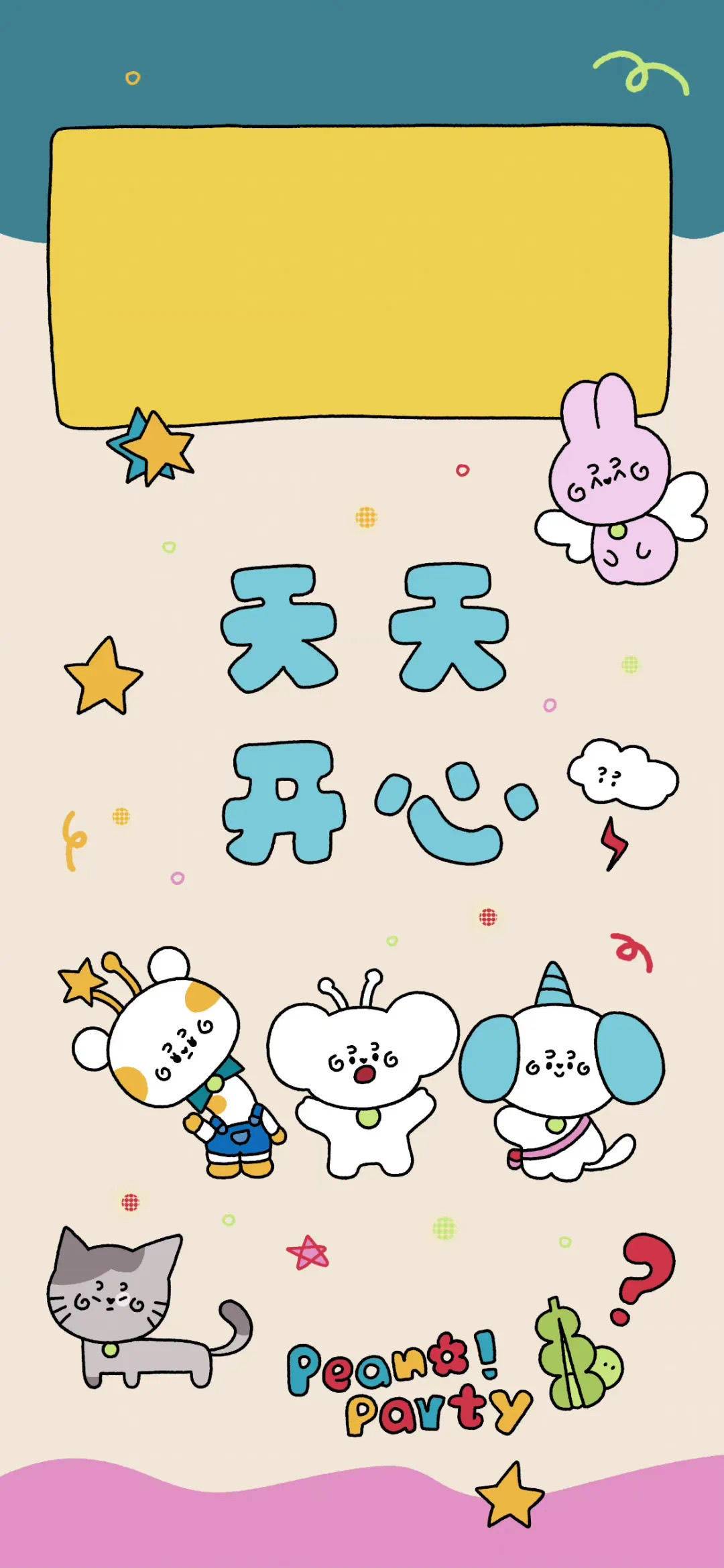 果冻儿