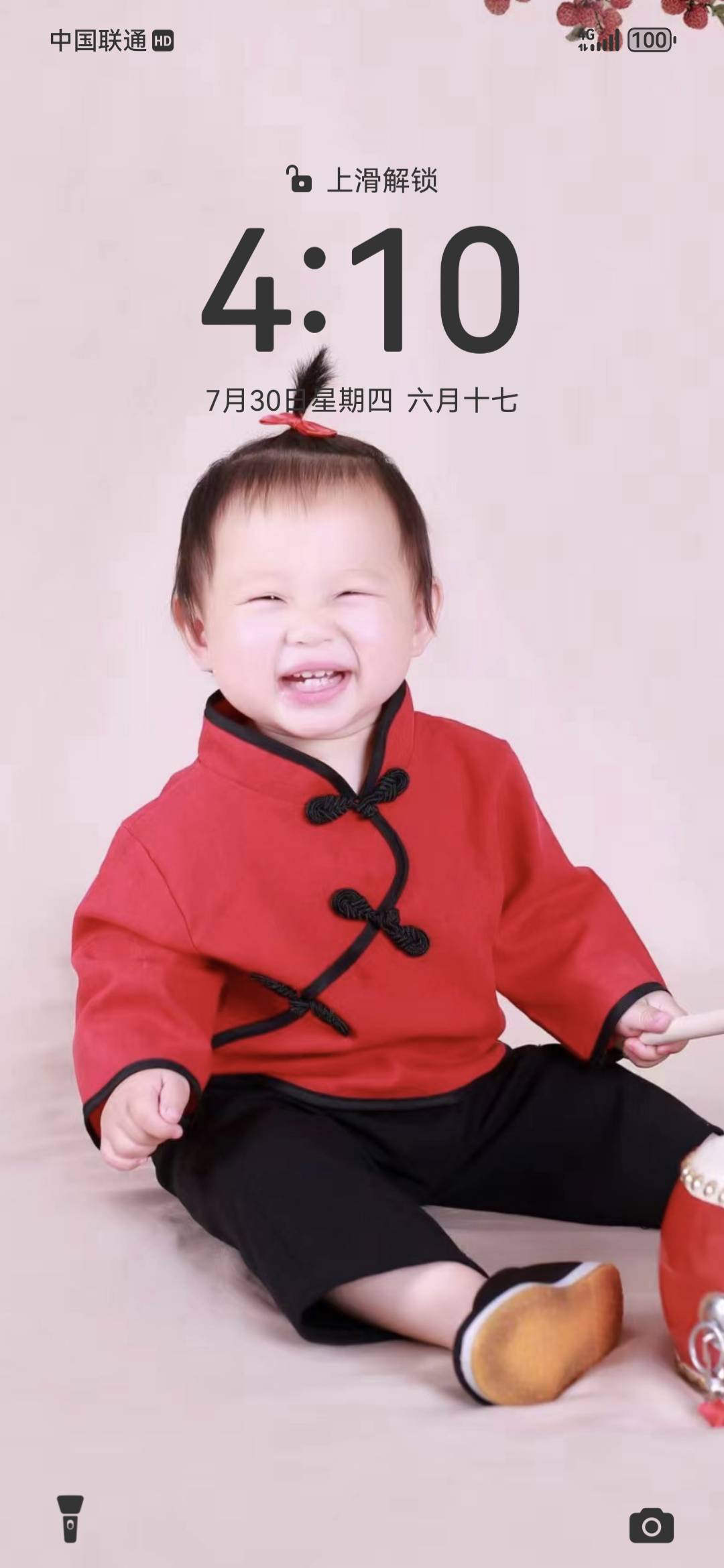 清尘