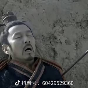 大眠