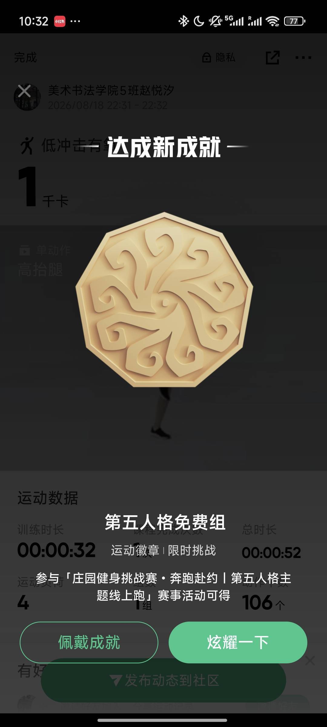 小檀小檀~