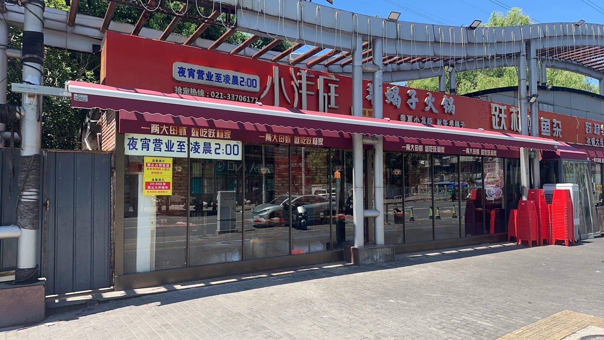 个人转租