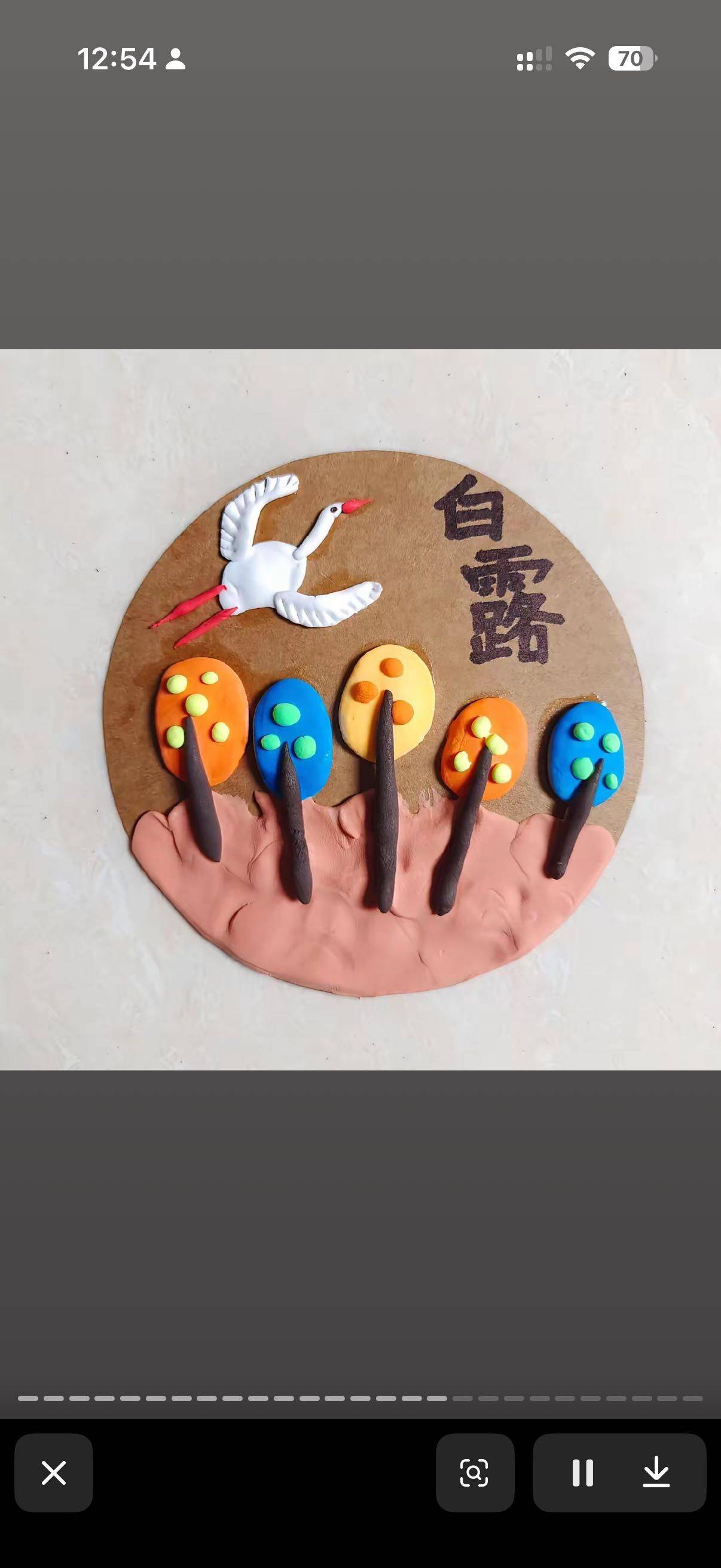 樂