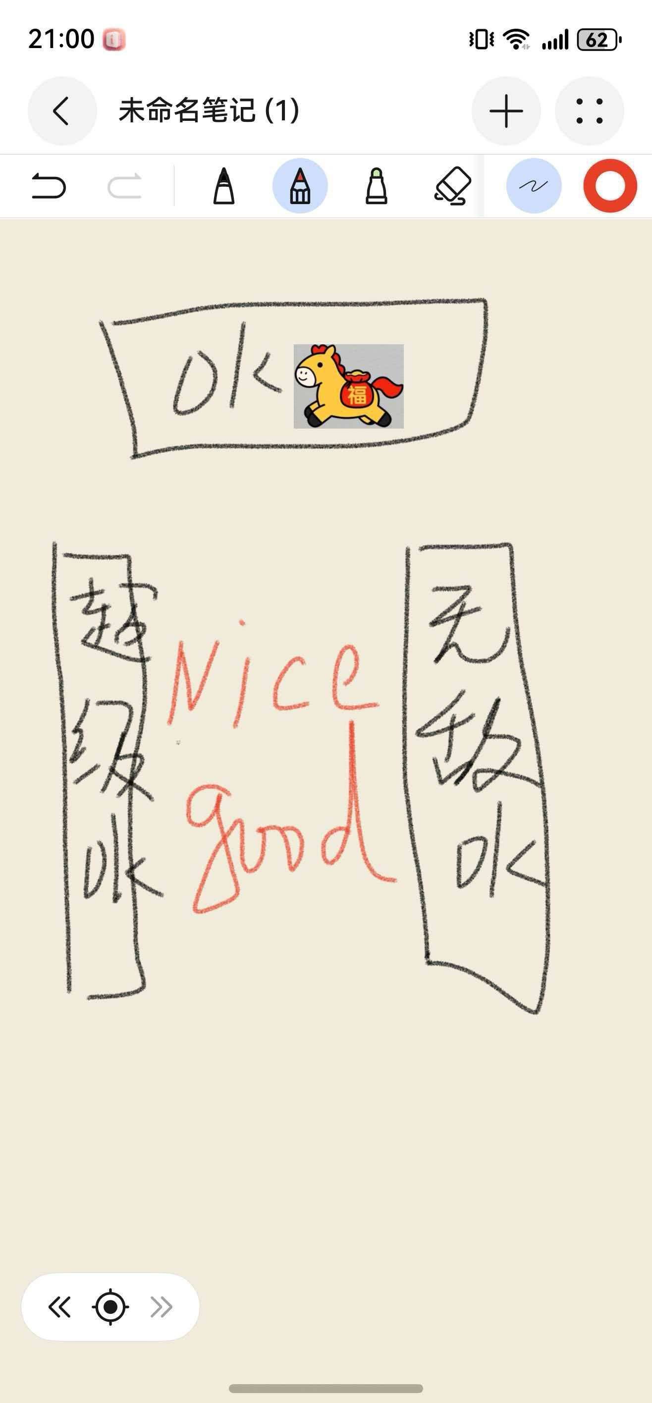 马达甩