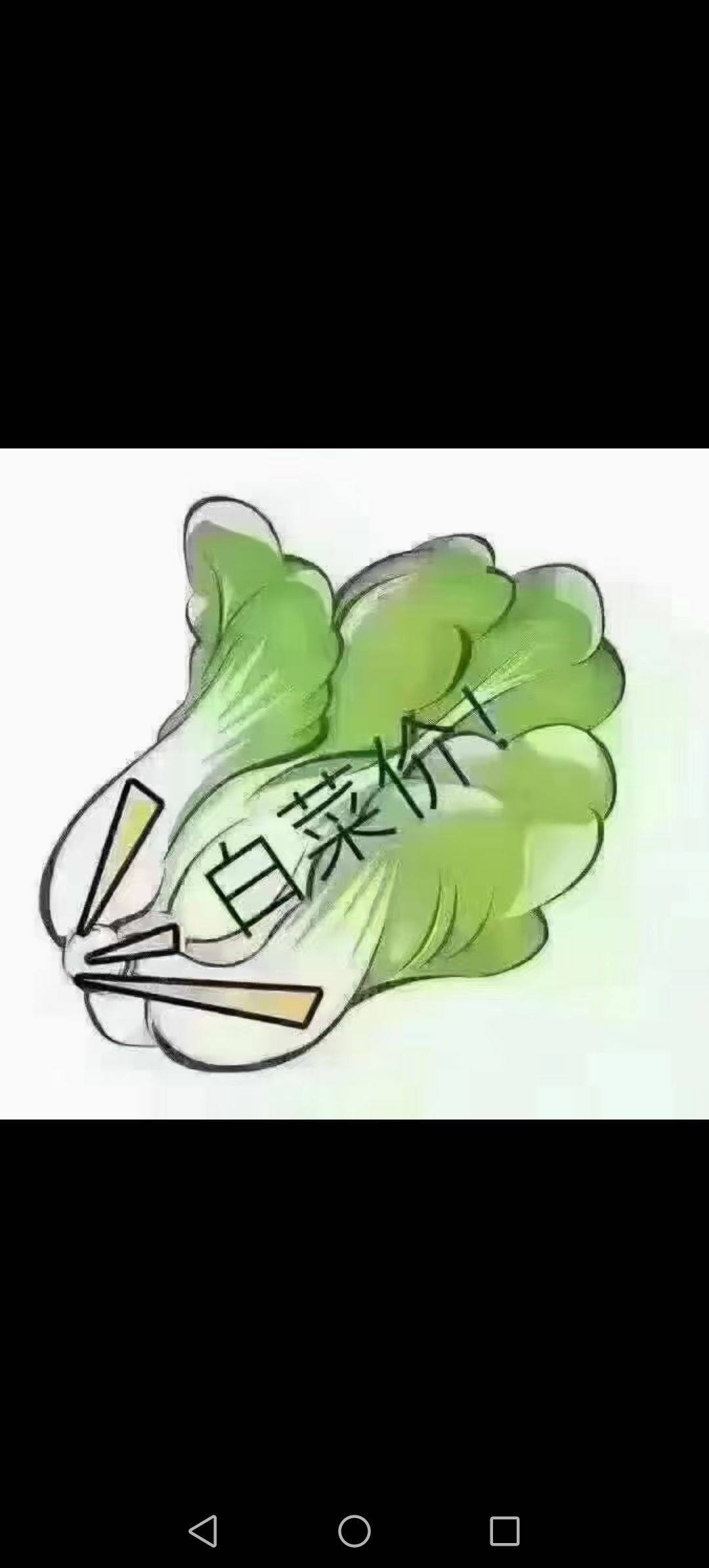 您好