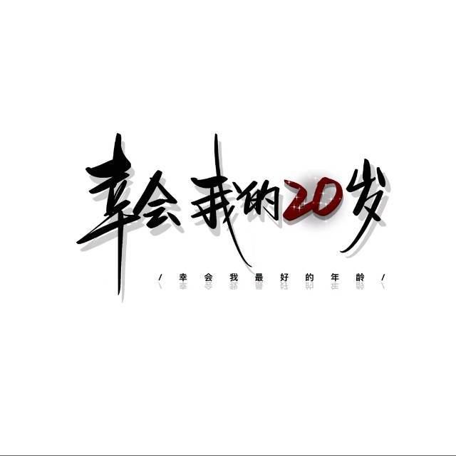 鲨鱼