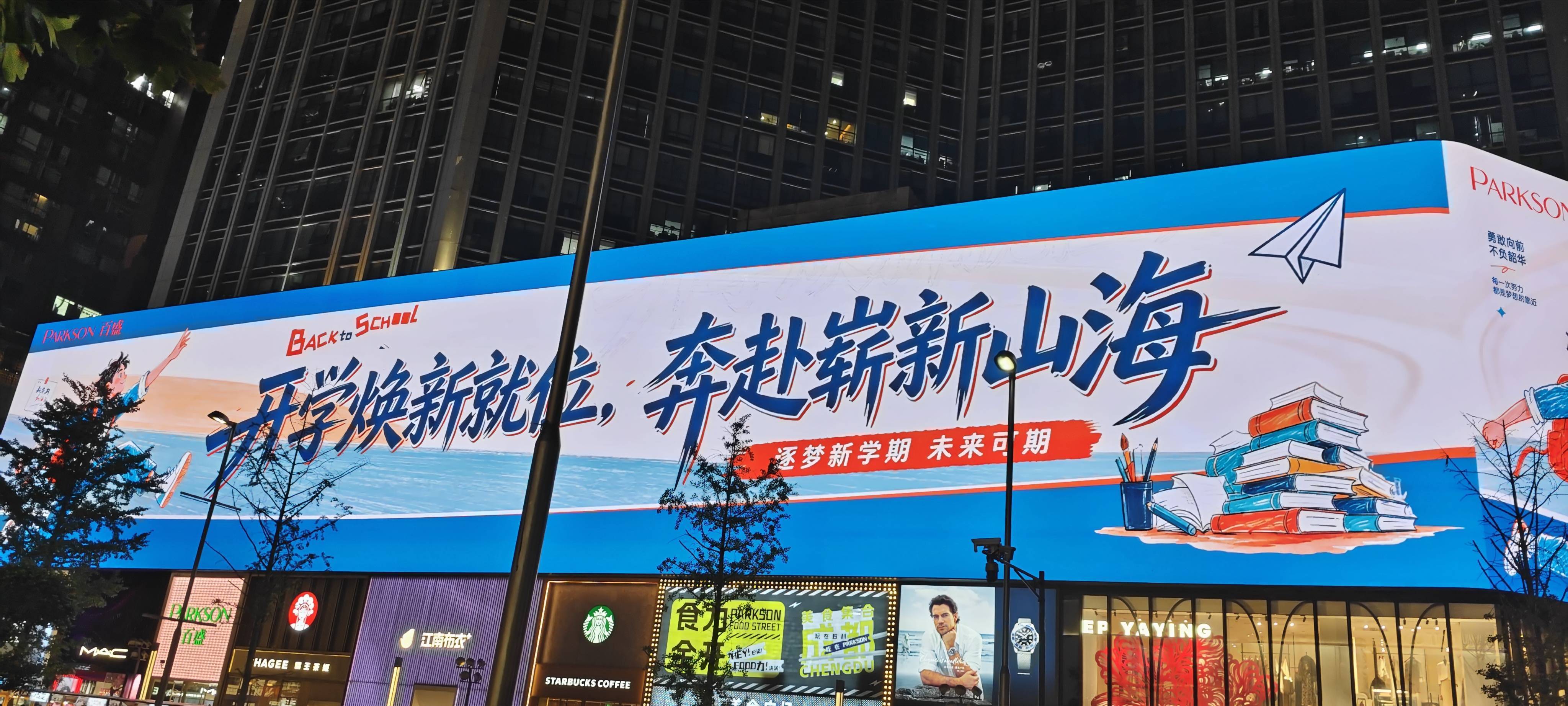 嘻嘻哈哈