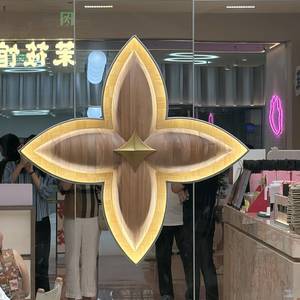 木容花
