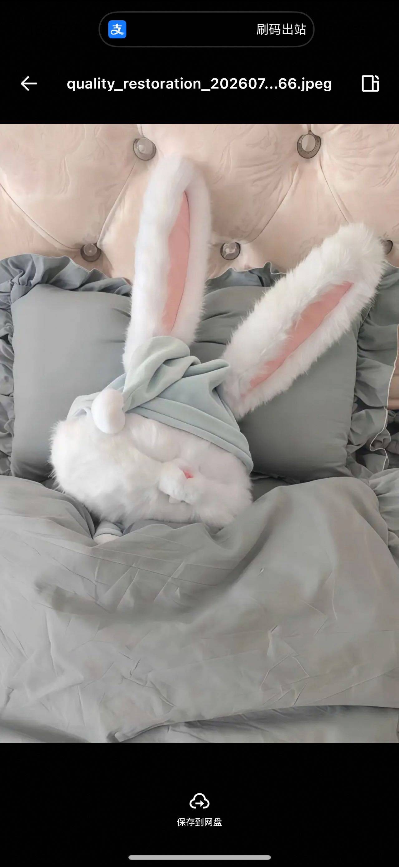 小爱