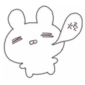 池鱼思故渊