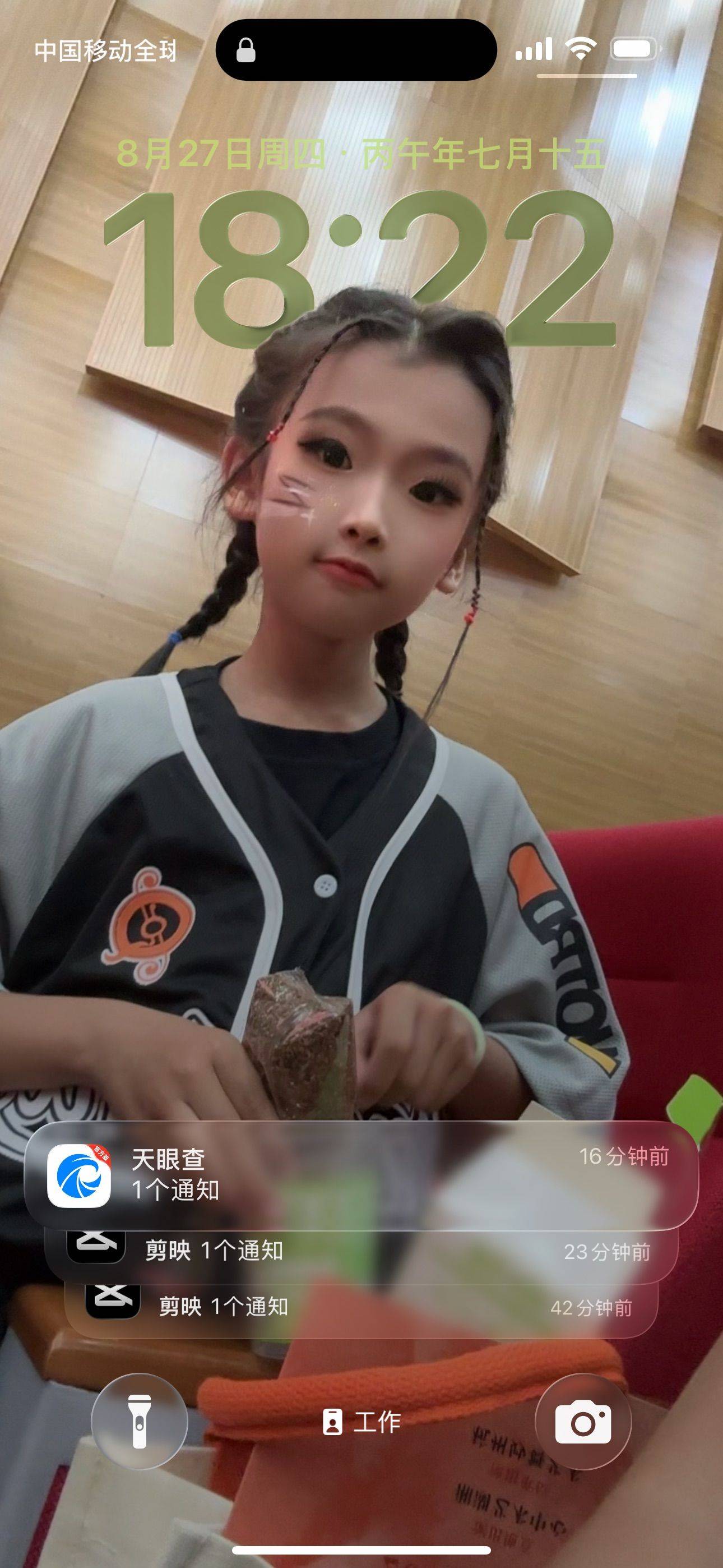 月亮代表我的心