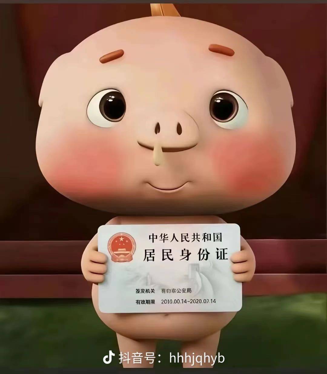 小罗