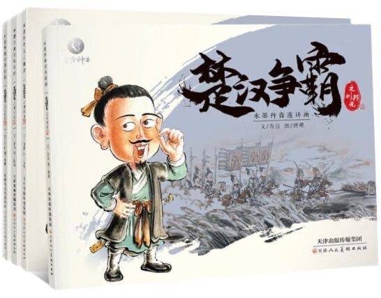 小秋