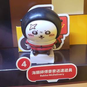 師傅仔
