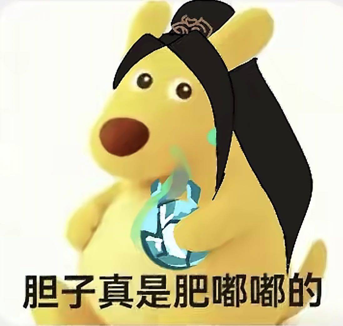 猪猪