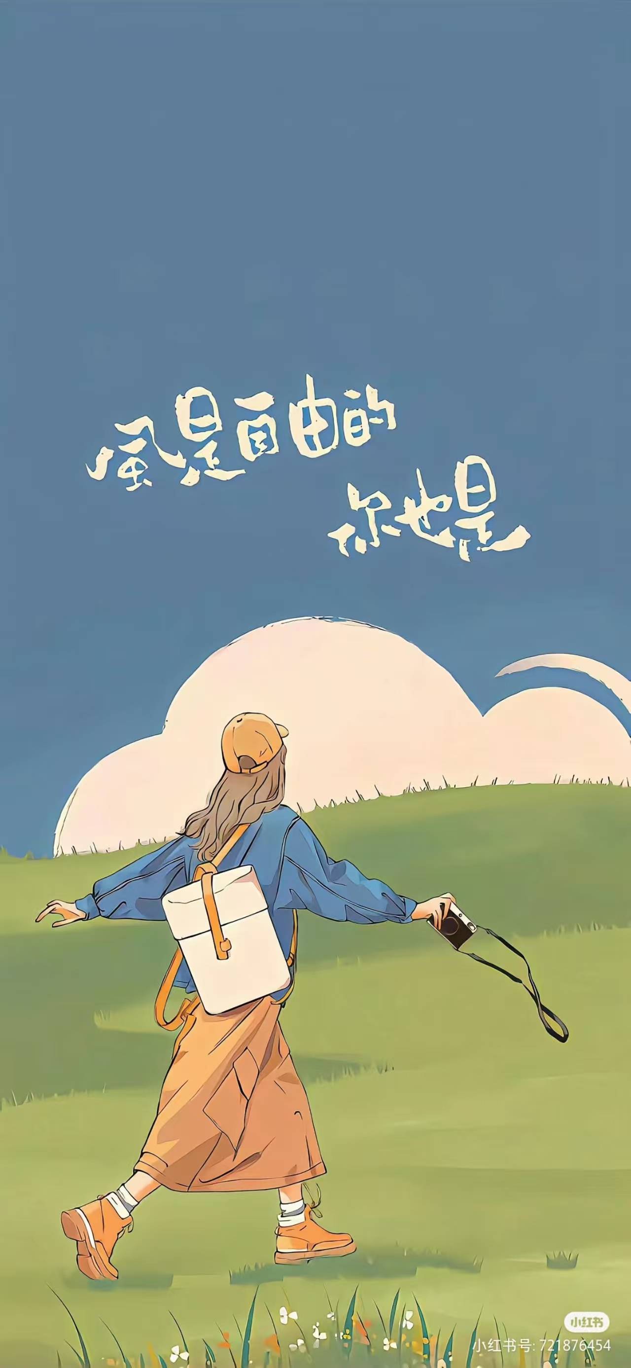春山可望