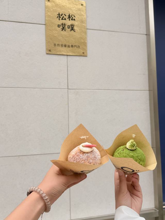 咕噜咕噜咕噜