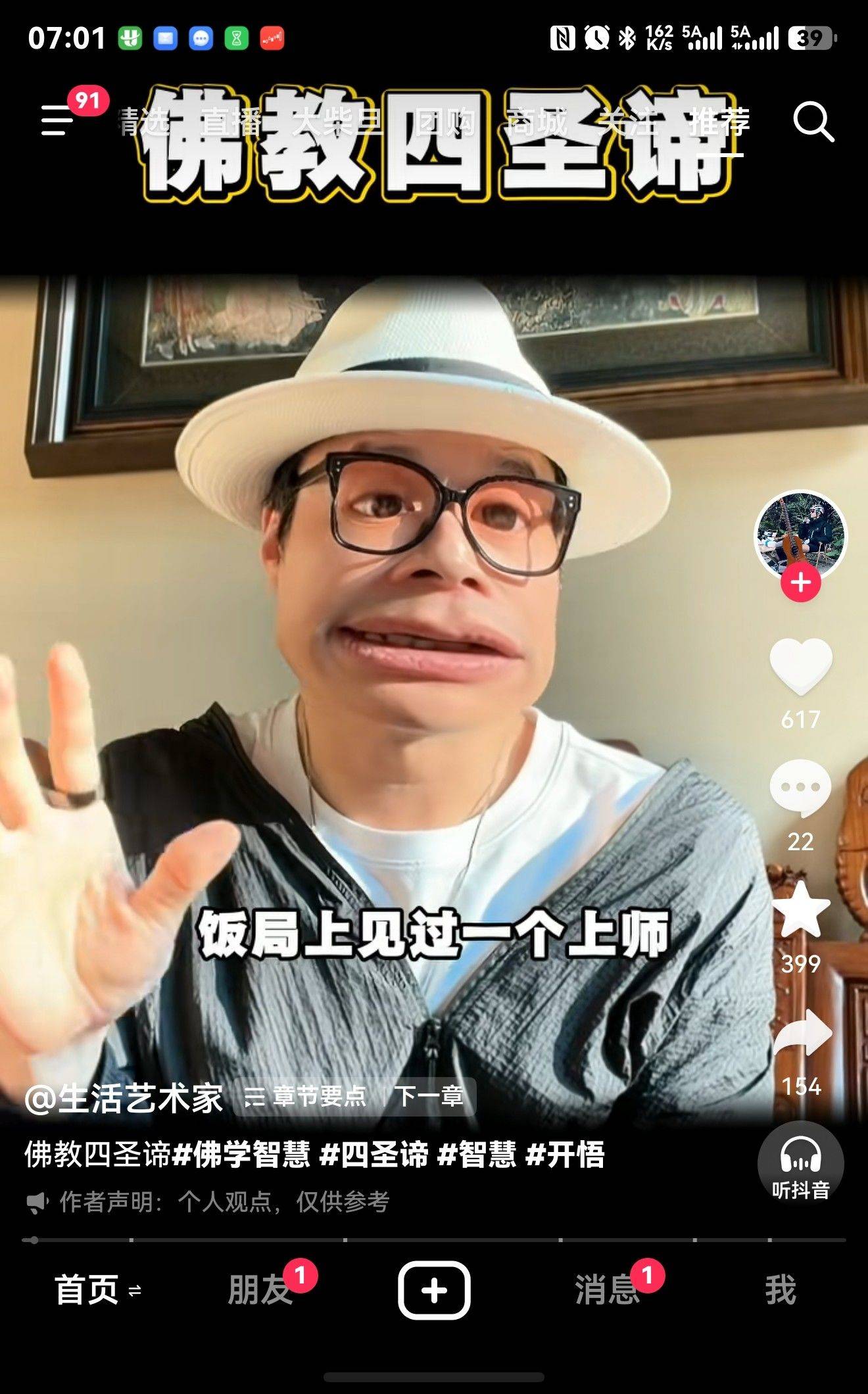 不来