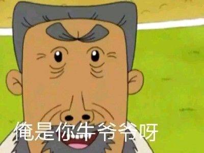 昊冰