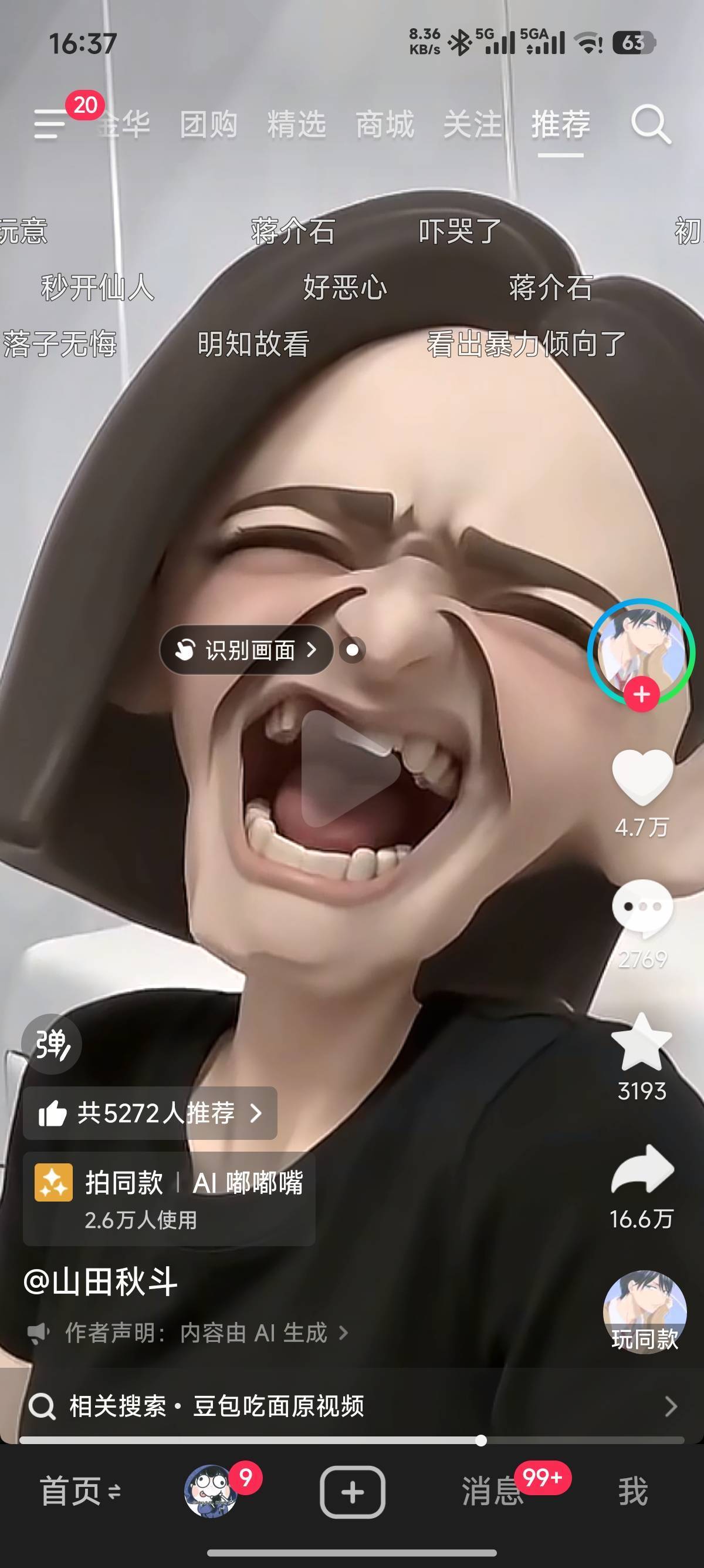 得包