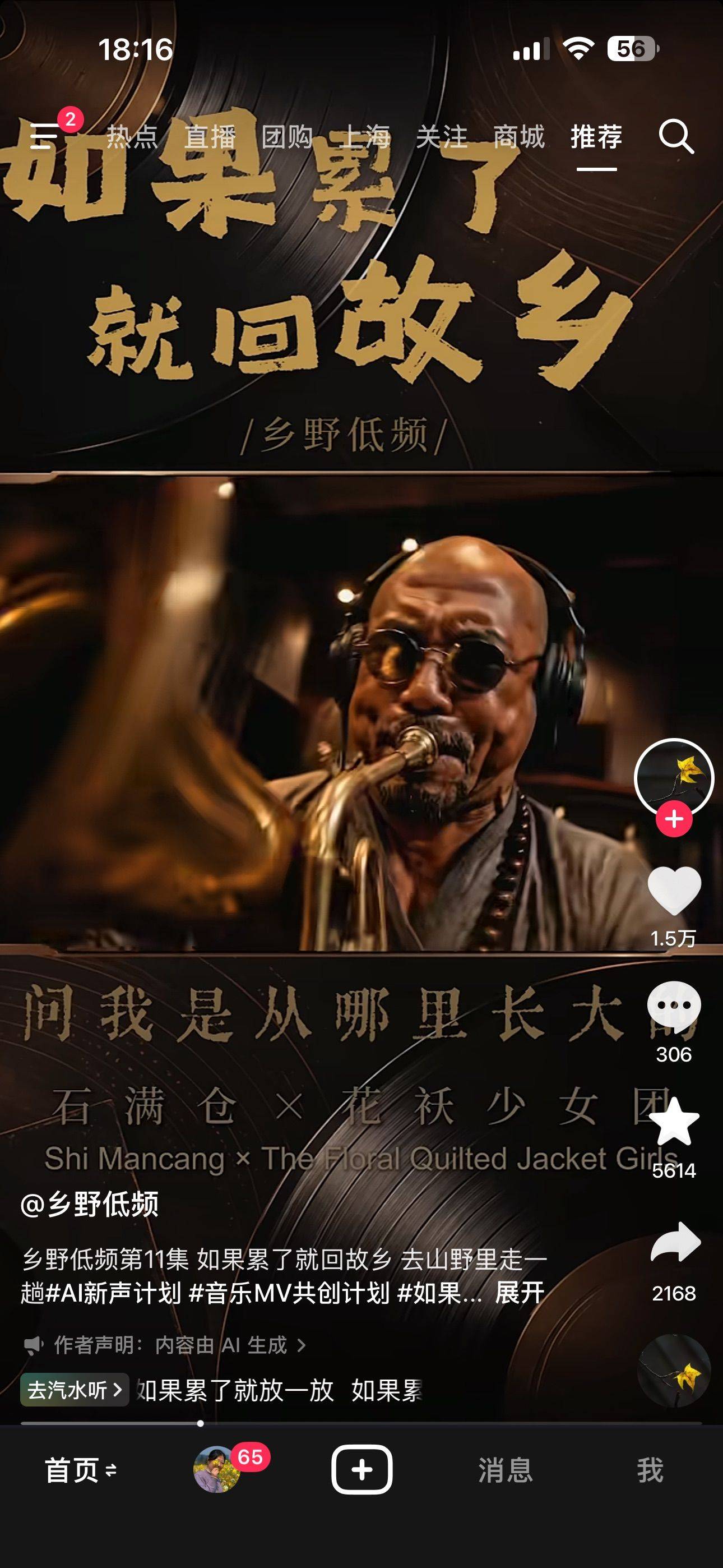 一粒沙