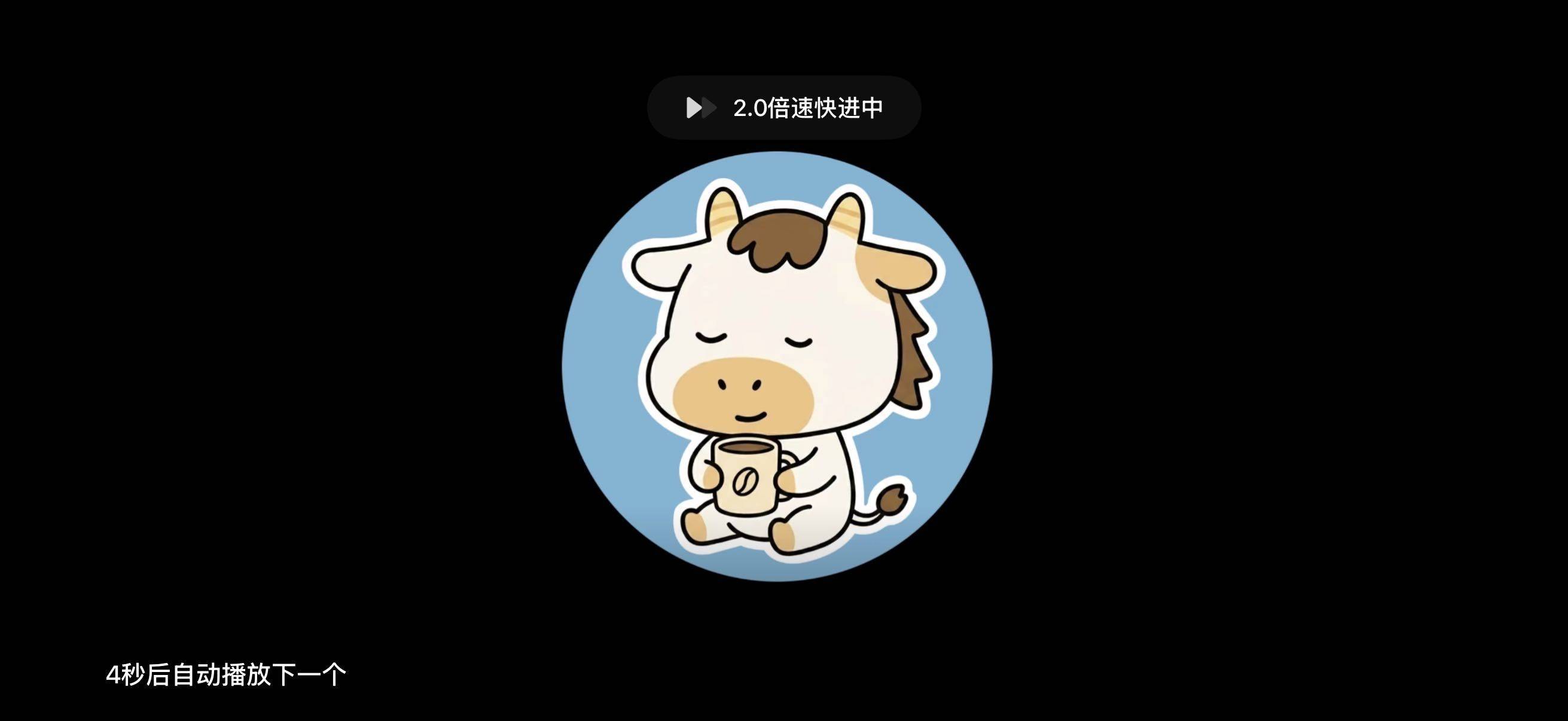 小T