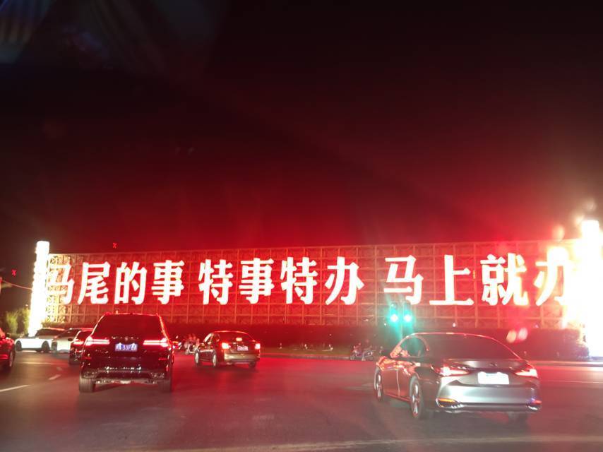 黑三郎