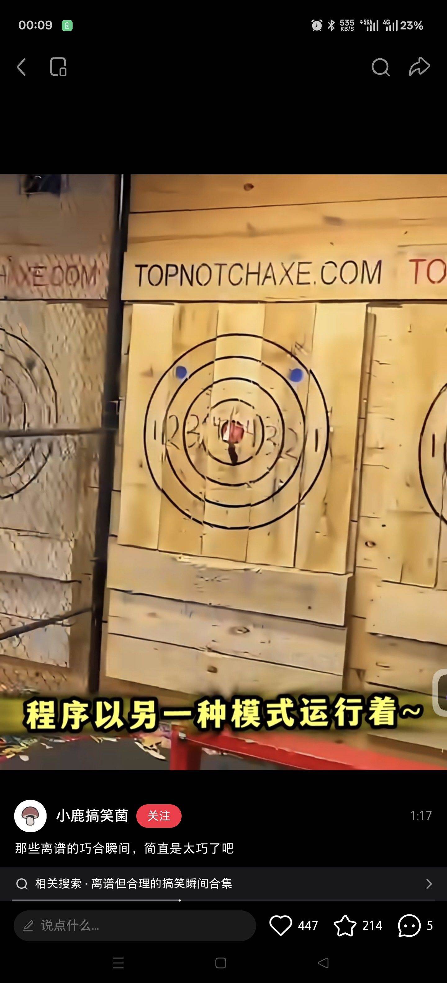 查理