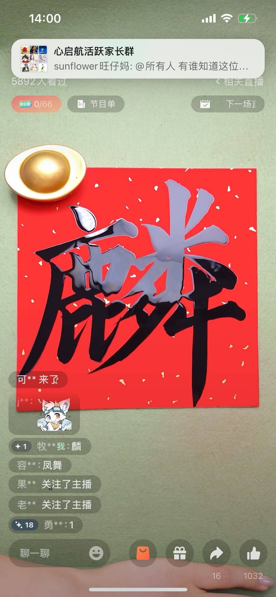 牧紫