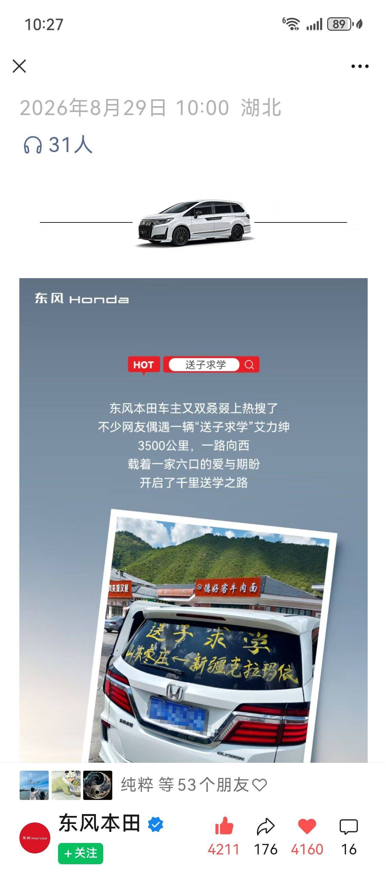 心态