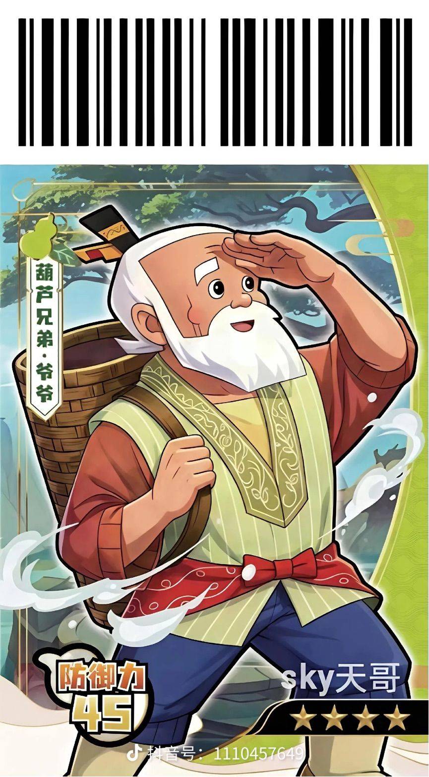 厚普公益