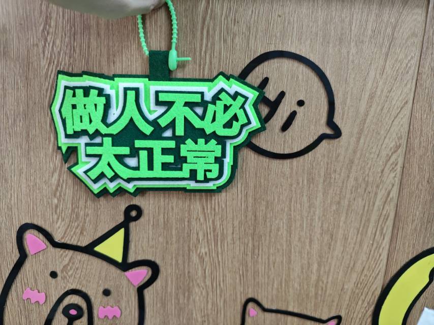 林.