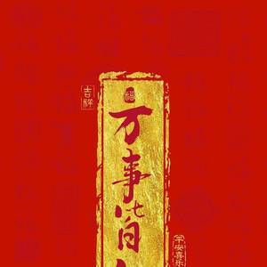弹子儿