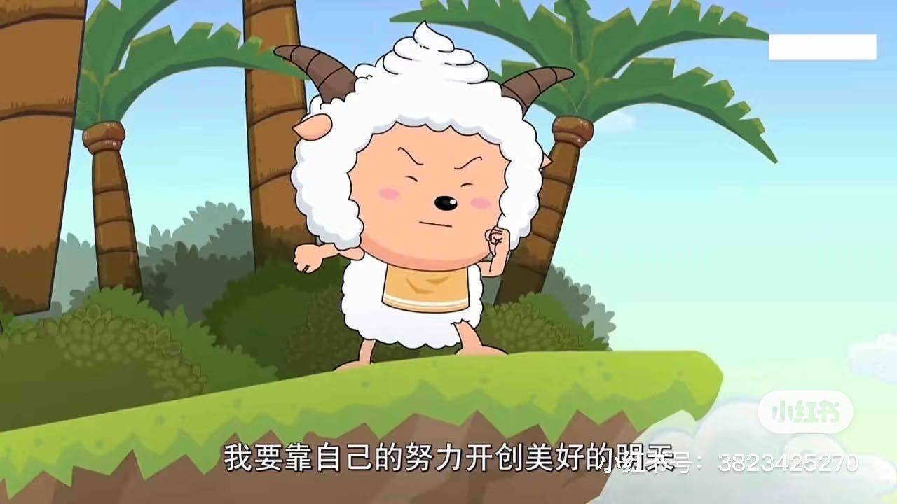 三营六组仙子狗尾巴花
