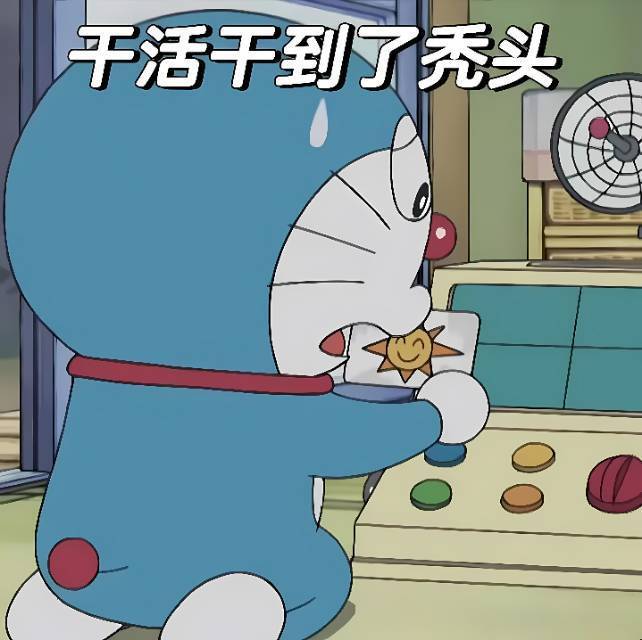 向西