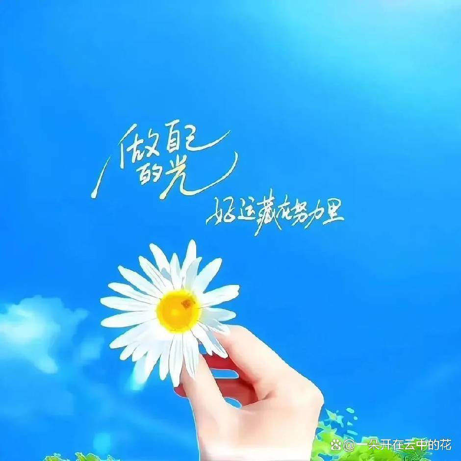 蓝色天空